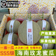 譯優(yōu)農(nóng)海南網(wǎng)紋蜜瓜瓜 軟糯香甜冰淇淋甜瓜新鮮水果 年貨禮盒 5斤精選大果【2-3個】更大
