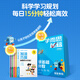 學(xué)而思秘籍  2025新版智能教輔 小學(xué)1-4級(jí) 零基礎(chǔ)奧數(shù)智能教輔新升級(jí) 幼小銜接輕松練思維 思維培養(yǎng)數(shù)學(xué)能力提升 校內(nèi)拔高 零基礎(chǔ)奧數(shù)