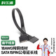 科樂(lè)浦（KELEPU）SATA電源線(xiàn) 主機(jī)機(jī)箱15pin硬盤(pán)接口公對(duì)母延長(zhǎng)線(xiàn)1分1 串口數(shù)據(jù)轉(zhuǎn)接線(xiàn) 60cm