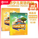 劍橋少兒英語一 二 三級(jí)YLE/KET/PET備考教材Power Up1 2 3 4 5 6級(jí)  劍橋少兒英語考試教材  power up教材 聯(lián)系客服獲取資料 暑假讀物 兒童讀物 powerup預(yù)備