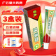 苗爽F(xiàn)A]苗爽扶清霜草本抑菌乳膏 原苗爽膚清霜草軟膏XY 3盒裝