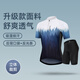 紐凱利（NUCKILY）公路車騎行服夏季速干透氣排汗衫男款短褲短袖自行車騎行裝備套裝 專業(yè)款【藍(lán)色-短褲套裝】MG061 XL