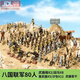 赟婭軍事積木中國特種兵武器庫軍火庫特警人仔男孩生日禮物 【八國聯(lián)軍】80人