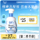 碧柔（Biore）【老爸測評】氨基酸潔面泡泡洗面奶160ml溫和保濕深層清潔自營