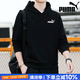 彪馬（PUMA）衛(wèi)衣男裝 25夏新款長(zhǎng)袖上衣運(yùn)動(dòng)休閑服寬松連帽學(xué)生套頭衫 589038-01/簡(jiǎn)約時(shí)尚/熱銷主推 XL /185/104A