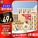 泉林本色有芯卷紙 經(jīng)典3層280節(jié)*27卷 整箱衛(wèi)生卷筒廁紙巾 易溶不堵