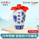 鑒湖正宗紹興黃酒10年花雕酒半干型加飯酒 十年陳老黃酒 500mL 1瓶
