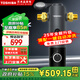 東芝(TOSHIBA) 前置過濾器40微米反沖洗壓力表監(jiān)控9T/H全屋家用水過濾自清洗TQ40-01