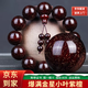 鶴上書保真印度小葉紫檀手串高油高密老料正宗爆滿金星2.0文玩 老料爆滿金星2.0*12顆（三通款） 附證書+1顆鑒定珠