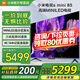 小米電視S85 Mini LED 85英寸 1200nits 4GB+64GB 小米澎湃OS系統 液晶平板電視機 L85MB-SPL 85英寸 裸機版本