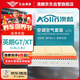 澳麟（AOLIN）二濾套裝空調(diào)濾芯+空氣濾芯濾清器別克老英朗GT/XT(1.6L/1.8L)