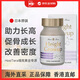 HOSI TERA日本進(jìn)口黃金骨源成長(cháng)高鈣片青少年兒童增高銀座NMN助力身高骨骼 【1瓶】180粒/瓶 香港直郵
