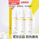 蛋蛋噴 SMALLEGG正品旗艦蛋蛋噴防曬噴霧防水防汗防紫外線SPF50+隔離遮瑕學(xué)生軍訓(xùn) 蛋蛋噴防曬噴霧（200mlx2瓶裝)