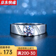 舒弗(LACHOUFFE)新款白金色結婚戒指莫桑石戒指男戒霸氣男士開(kāi)口可調節戒指婚【高碳石】一克拉21號