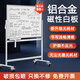 墨白白板寫字板可移動磁性手寫板辦公家用支架式懸掛黑板教師培訓會議商用小白板掛墻繪畫板非電子白板 58寸磁性白板支架款+2支筆+電動板擦