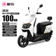 愛瑪電動摩托車凌志72v32AH長續(xù)航大功率雙人電瓶車外賣騎手戰(zhàn)斗機(jī)甲 璀璨白