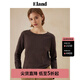 ELAND衣戀長袖T恤女圓領(lǐng)經(jīng)典條紋彈力寬松打底衫2025秋季新款 棕色(85)Brown L 170