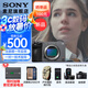 索尼（SONY）緊湊型4K全畫幅電影攝影機 ILME-FX2B FX2B 標配