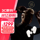 Bose QC消噪耳塞Ultra 大鯊三代真無(wú)線藍(lán)牙耳機(jī) 主動(dòng)降噪耳機(jī) 智能耳內(nèi)音場(chǎng)調(diào)校 消噪耳塞Ultra-60周年鉆光紀(jì)念款