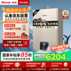 林內(nèi)（Rinnai）【鯨噸噸藍(lán)鯨】24L燃?xì)鉄崴鳌緡已a(bǔ)貼15%】零冷水大水量24GD61R（JSQ47-GD61R）