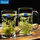 Ocean進(jìn)口玻璃茶杯耐熱泡茶杯帶把家用待客水杯加厚大容量綠茶杯 能量把杯330ml+風(fēng)度把杯357ml