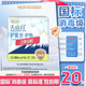 淘淘氧棉天山白純棉消毒級衛(wèi)生巾護翼護墊180mm*20片 京東自營