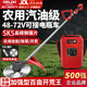 德力西電動割草機家用除草機草坪修剪機大功率鋰電多功能打草機割草神器 【專業(yè)款】背負20AH大功率割草機 【中國500強企業(yè)】全新官方正品