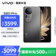 vivo S20 Pro 16GB+512GB 松煙墨 國家補貼 5000萬索尼超級潛望長焦 藍晶×天璣9300+ 人像拍照 AI手機