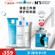 理膚泉清痘水乳潔面三件套裝控油收斂毛孔油痘肌護(hù)膚品生日禮物送女友