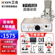 艾肯 icon Uports2 Dyna外置電腦聲卡主播唱歌手機直播游戲錄音麥克風(fēng)專(zhuān)業(yè)有聲書(shū)全套設備 Uports2聲卡+艾肯M1麥克風(fēng)套裝