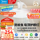 美的（Midea）風扇燈一體吸頂燈餐廳吊扇燈客廳臥室led電扇燈隱形扇葉風力大 64瓦/1級能效/小程序智控