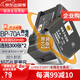 蒂森特（dste）適用于三星 ST100 ST700 WB35F WB30 ES65/70/73/75/78/80 PL80/90/100 相機 BP-70A 電池套裝