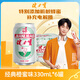 健力寶經(jīng)典1984含蜂蜜補(bǔ)充電解質(zhì)橙蜜味330ml*6罐運(yùn)動碳酸飲料汽水果味