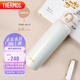 膳魔師（THERMOS）500ml保溫杯One touch 316L隨行直身保冷保溫杯TCMD-501S PRW