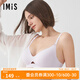 愛美麗IMIS外擴(kuò)內(nèi)衣女小胸顯圓無鋼圈加厚透氣文胸罩內(nèi)搭胸衣IM17BRP1 香芋紫L30 S (160)