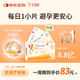 【原研進(jìn)口】[拜耳][優(yōu)思明]短效口服避孕藥 屈螺酮炔雌醇片21片*3板*2盒  女用長(zhǎng)期非緊急避孕藥