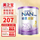 雀巢（Nestle）能恩啟護港版超級能恩 2HMO適度水解HA低敏配方嬰幼兒奶粉 【領(lǐng)255券】能恩啟護3段 800g 保稅現(xiàn)貨