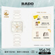 雷達（RADO）瑞士手表真我女士陶瓷石英表母貝表盤(pán)時(shí)尚簡(jiǎn)約畢業(yè)禮物