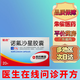 [哈藥]諾氟沙星膠囊 0.1g*20粒 1盒裝 抗感染用藥
