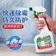 豪德除霉劑墻體墻面去污漬清除家用去霉斑霉菌霉點(diǎn)清潔劑墻紙發(fā)霉噴劑