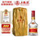 五糧液 2022年68度 濃香型白酒 500ml 單瓶 官方授權(quán)