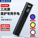 奧克斯醫(yī)護(hù)用手電筒瞳孔筆燈眼科耳鼻喉口腔檢查醫(yī)護(hù)專用燈晨檢筆黃白藍(lán)