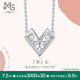 周生生  Pt950鉑金愛情密語(yǔ)心形鉆石吊墜項(xiàng)鏈女 92326N定價(jià) 47厘米