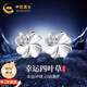 中國(guó)黃金（CHINA GOLD）四葉草銀耳釘女生純銀耳環(huán)銀耳飾七夕情人節(jié)禮物送女友老婆生日 心形四葉草耳釘-托帕石+京速達(dá)