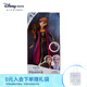 迪士尼（Disney）冰雪奇緣唱歌娃娃艾莎安娜公主玩偶女孩玩具兒童生日禮物禮盒 唱歌娃娃（安娜）