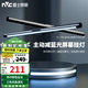 雷士（NVC）屏幕掛燈電腦顯示器掛燈氛圍壁掛燈閱讀臺燈學(xué)生宿舍游戲辦公適用 悅目-主動減藍(lán)光護(hù)眼屏幕燈