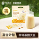 孕味食足孕婦可吃豆?jié){孕婦早餐純豆?jié){粉0添加蔗糖黃豆?jié){ 20g*12條