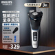 飛利浦（PHILIPS）剃須刀電動刮胡刀電動剃須刀飛利浦全新3系全身水洗剃胡刀干濕雙剃胡須刀生日禮物 情人節(jié)禮物 【整機進口 可修鬢角】S3206