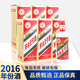 茅臺王子酒 普王子 2016年 醬香型白酒 收藏酒 送禮年貨喜宴 53度 500mL 6瓶 整箱裝