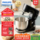 飛利浦（PHILIPS）廚師機(jī) 家用多功能全自動(dòng)和面機(jī) 5L大容量多檔精準(zhǔn)控速智能攪拌揉面機(jī)打蛋器料理機(jī)花樣海氏面點(diǎn) 三大配件 12檔調(diào)節(jié)HR7922/90 5L